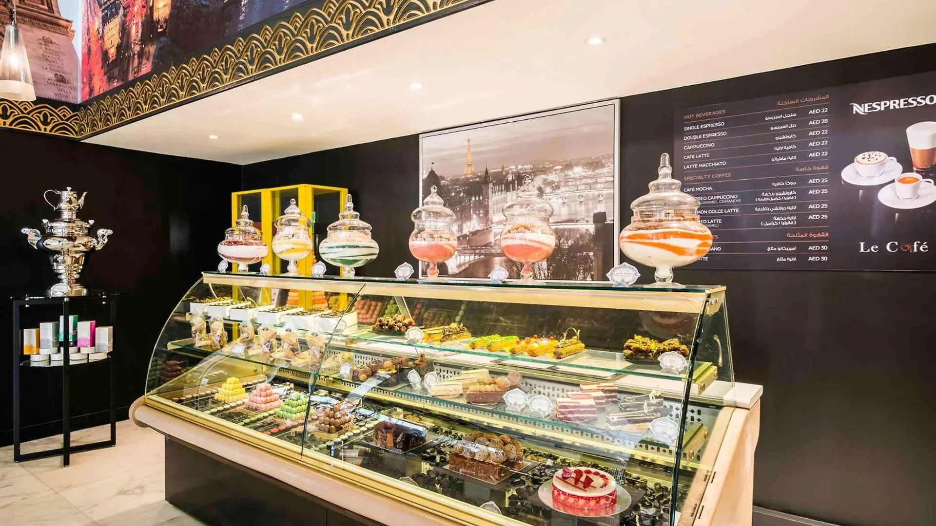 Hotel Sofitel Abu Dhabi Corniche